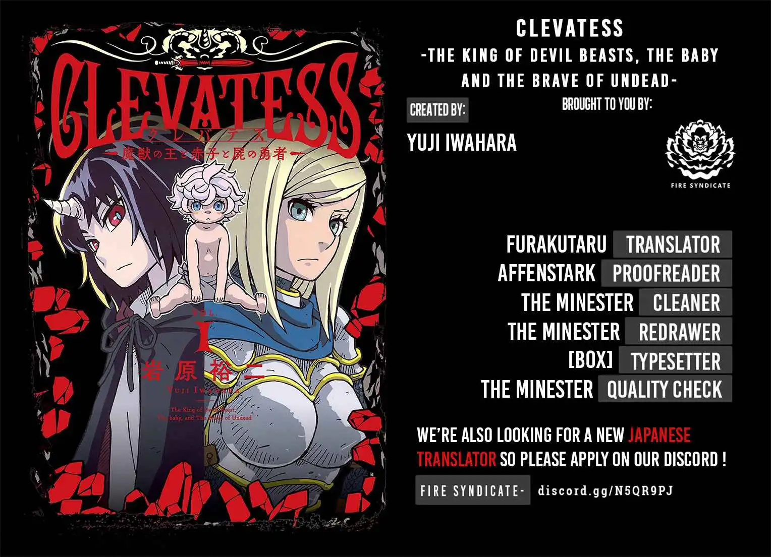 Clevatess - Maju no O to Akago to Kabane no Yusha [ALL CHAPTERS] Chapter 2 2